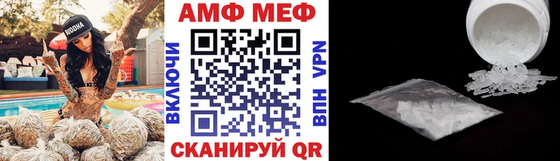 Амфетамин Premium  Любань 