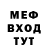МЕТАДОН белоснежный Rockendary