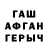 МЕТАДОН мёд Michael Steenarend