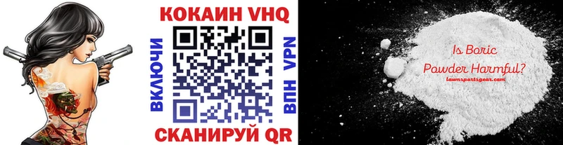 где можно купить   Любань  КОКАИН Fish Scale 