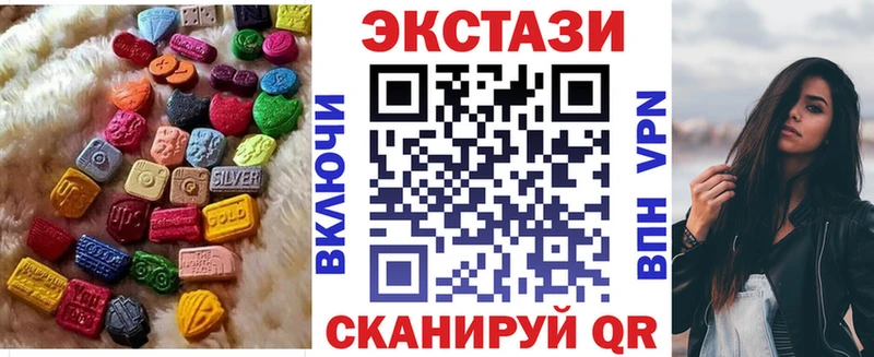 ЭКСТАЗИ диски  гидра онион  Любань 