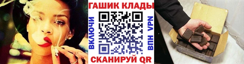 ГАШИШ 40% ТГК  Любань 