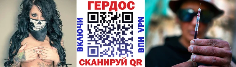 купить   Любань  Героин VHQ 