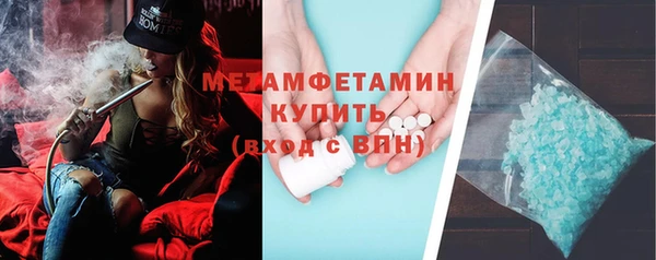 кристаллы Арсеньев