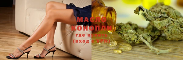 кристаллы Арсеньев