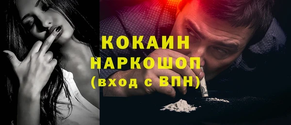 кристаллы Арсеньев
