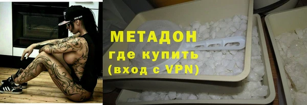 кристаллы Арсеньев