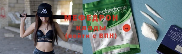 кристаллы Арсеньев