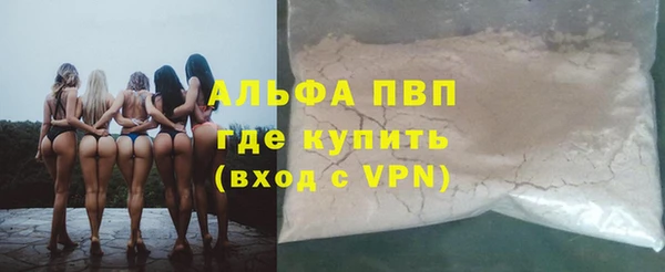 кристаллы Арсеньев
