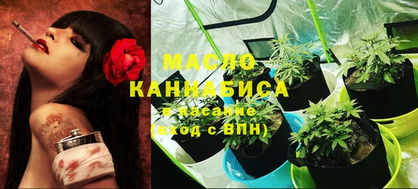 кристаллы Арсеньев