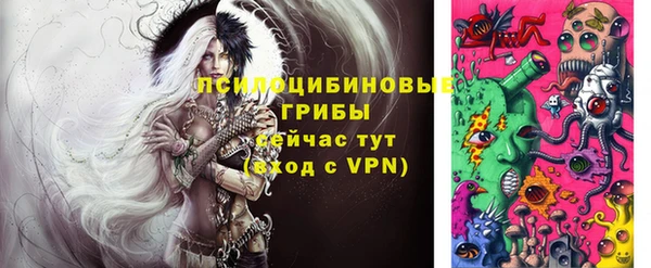 кристаллы Арсеньев