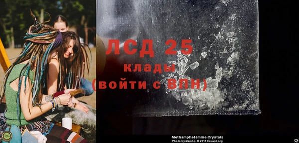 марки nbome Заводоуковск