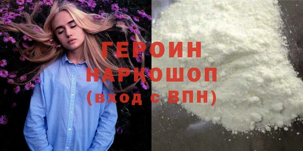 винт Горно-Алтайск