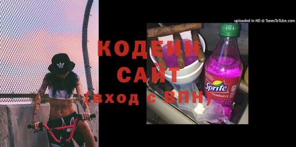 кокаин перу Горнозаводск