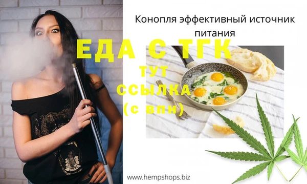 кристаллы Арсеньев