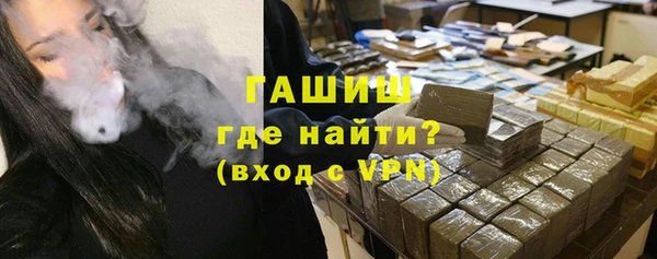 кристаллы Арсеньев