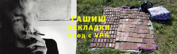 кристаллы Арсеньев