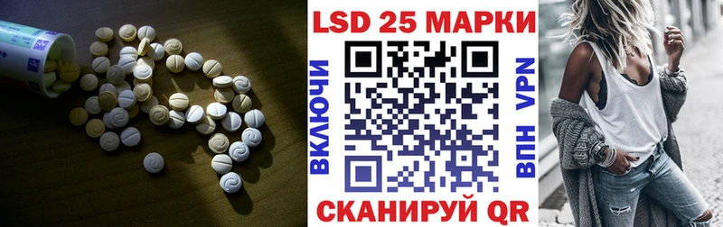 Лсд 25 экстази ecstasy Любань