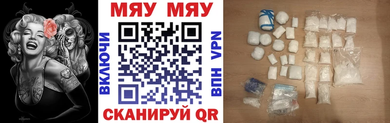 где продают наркотики  МЕГА маркетплейс  Мефедрон мука  это Telegram  Любань 