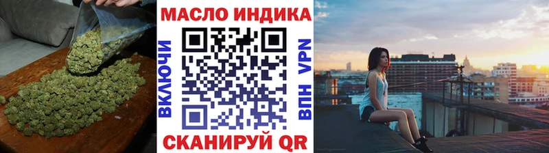 Дистиллят ТГК вейп с тгк  наркотики  Любань 