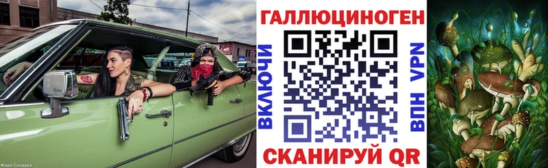 магазин продажи Любань Галлюциногенные грибы прущие грибы